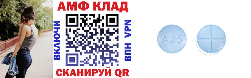 ОМГ ОМГ рабочий сайт  Выкса  Амфетамин Розовый 