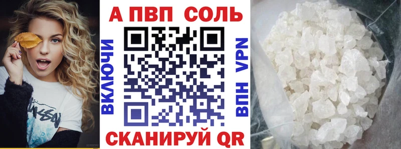 наркота  Выкса  hydra ТОР  A-PVP VHQ 