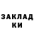 МЕФ мука Alone volf