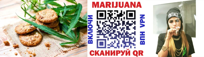 Печенье с ТГК марихуана  Выкса 