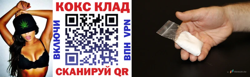 mega маркетплейс  Выкса  COCAIN Колумбийский  купить  цена 