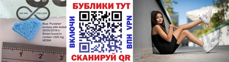 ЭКСТАЗИ круглые  Выкса 
