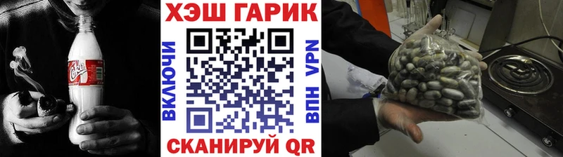 продажа наркотиков  Выкса  ГАШ Premium 