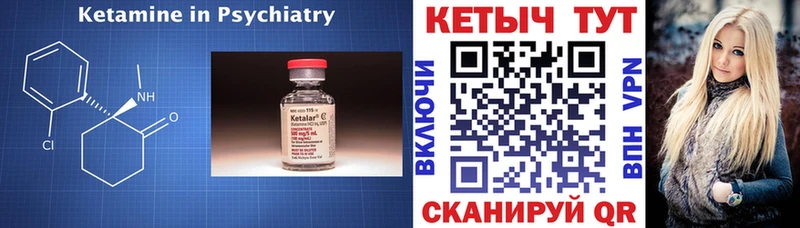 КЕТАМИН ketamine  цены   Выкса 