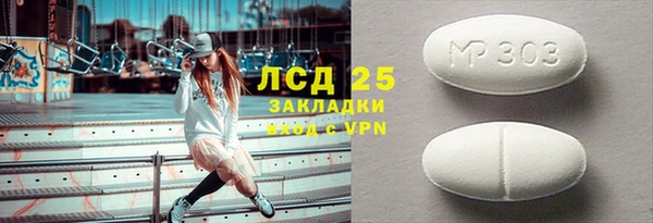 герыч Верхнеуральск