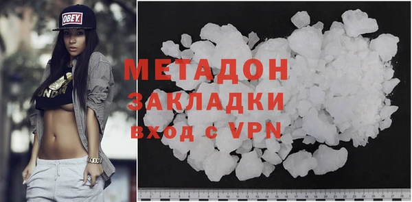 герыч Верхнеуральск