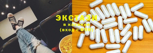 мяу мяу кристалл Верея