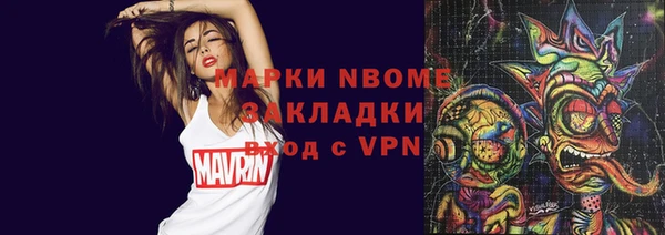 амфетамин Верхний Тагил