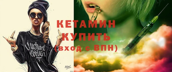 мяу мяу кристалл Верея