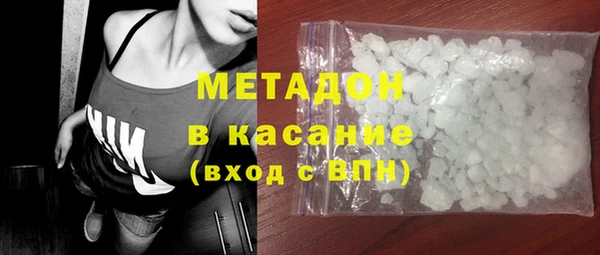 амфетамин Верхний Тагил