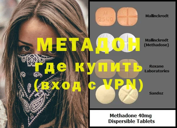 мяу мяу кристалл Верея