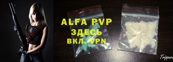 амфетамин Верхний Тагил