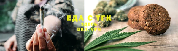 амфетамин Верхний Тагил