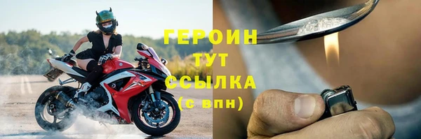 амфетамин Верхний Тагил