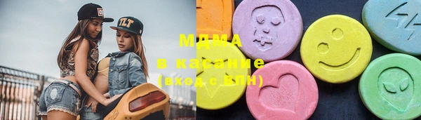 герыч Верхнеуральск
