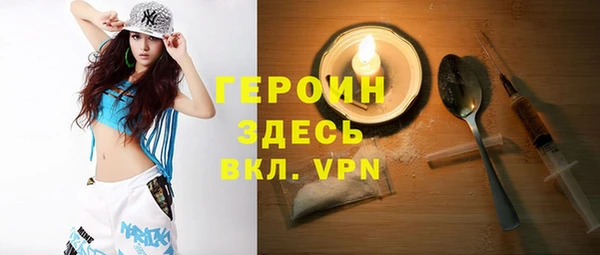 герыч Верхнеуральск