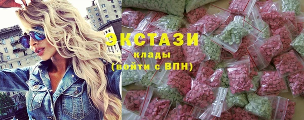 амфетамин Верхний Тагил