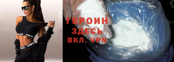 мяу мяу кристалл Верея