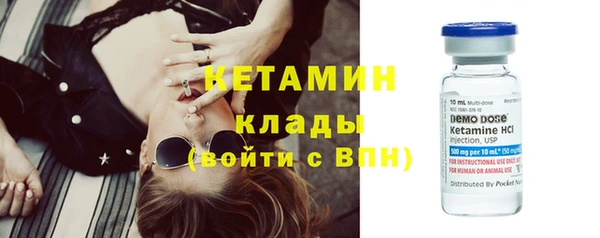 герыч Верхнеуральск