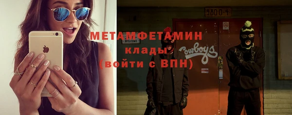 амфетамин Верхний Тагил