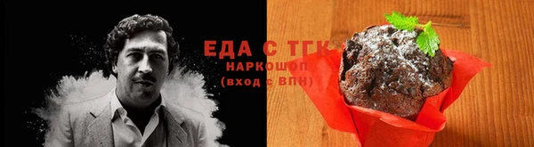 мяу мяу кристалл Верея