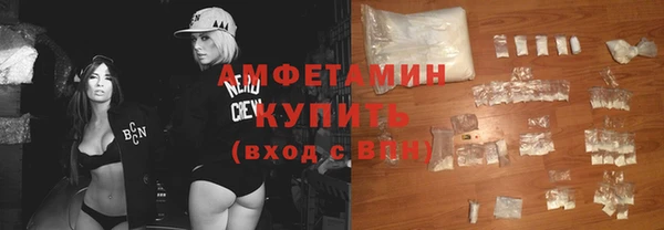 герыч Верхнеуральск