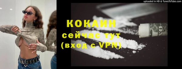 герыч Верхнеуральск