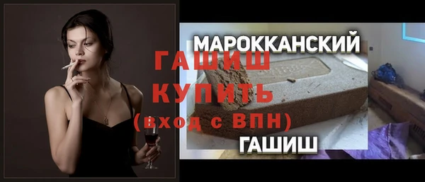 герыч Верхнеуральск
