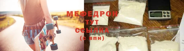 герыч Верхнеуральск