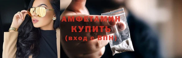 герыч Верхнеуральск