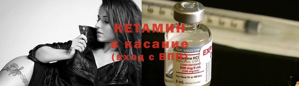 герыч Верхнеуральск