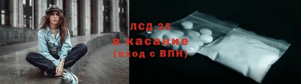мяу мяу кристалл Верея