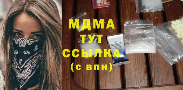 мяу мяу кристалл Верея