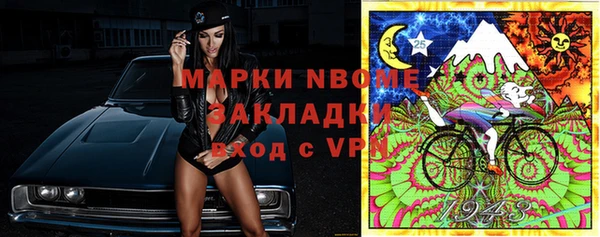 герыч Верхнеуральск