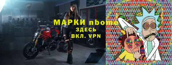 амфетамин Верхний Тагил