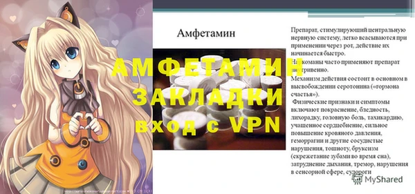 герыч Верхнеуральск