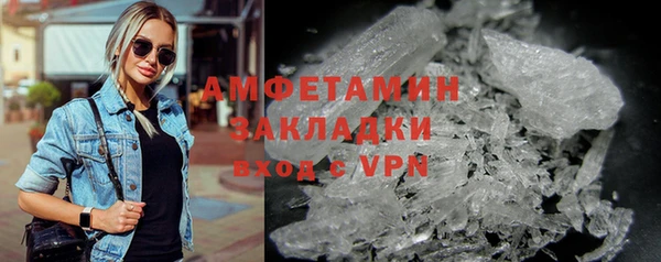 герыч Верхнеуральск
