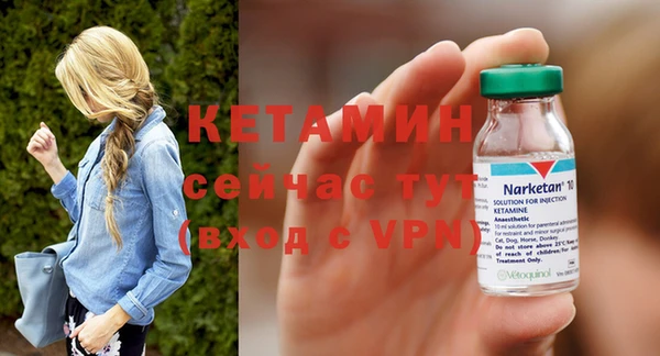 мяу мяу кристалл Верея