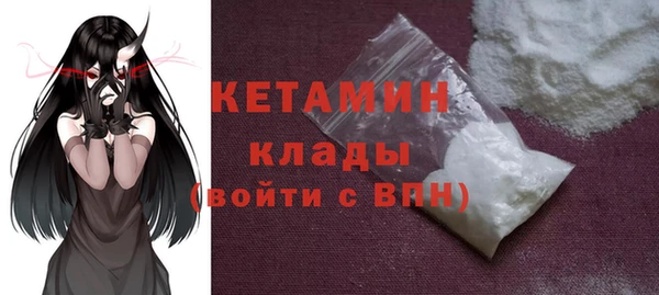 мяу мяу кристалл Верея