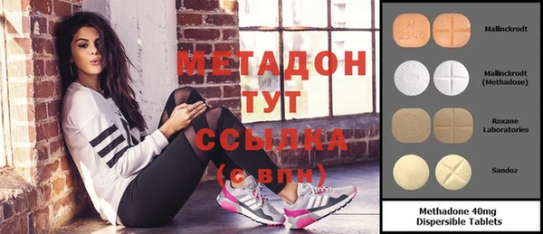 мяу мяу кристалл Верея