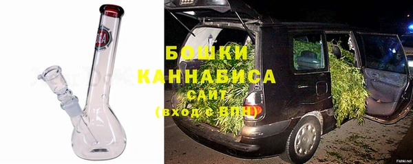 герыч Верхнеуральск