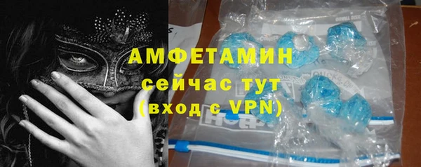 мяу мяу кристалл Верея