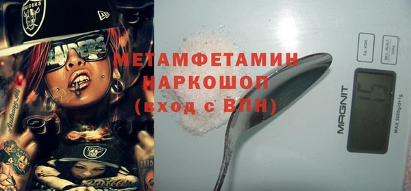 мяу мяу кристалл Верея