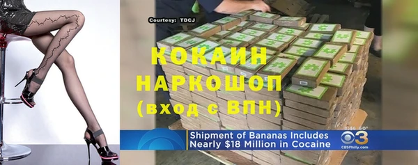 мяу мяу кристалл Верея