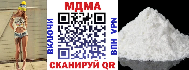 что такое наркотик  Выкса  МДМА кристаллы 