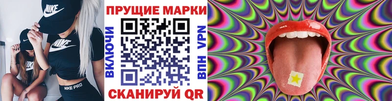 Марки 25I-NBOMe 1,5мг  сколько стоит  Выкса 