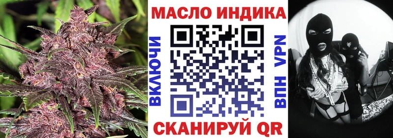 Дистиллят ТГК THC oil  shop как зайти  Выкса  купить наркотики сайты 